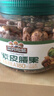 三只松鼠大颗粒紫皮腰果500g罐装 坚果炒货量贩干果腰果仁零食送礼 实拍图