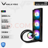 瓦尔基里（VALKYRIE）VK A360一体式水冷ARGB电脑CPU风扇GLA360数显水冷 白色台式机冷排 A240水冷散热器 1700多平台AM5 A360 ARGB黑色 实拍图