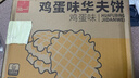 泓一蜂巢华夫饼2斤 早餐面包蛋糕饼干代餐休闲零食办公室下午茶1000g 实拍图