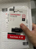 闪迪（SanDisk）64GB USB3.2 U盘 CZ550黑色 读速100MB/s 安全加密 数据恢复 学习办公电脑车载 高速大容量优盘 实拍图