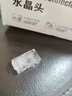 山泽 六类网线水晶头 6类RJ45千兆网络接头 工程级电脑网线连接器适用超六类非屏蔽网线 100个 WL-6100 实拍图