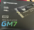 宏碁掠夺者（PREDATOR）2TB SSD固态硬盘 M.2接口(NVMe协议) GM7系列｜NVMe PCIe 4.0读速7200MB/s  AI电脑存储配件 实拍图