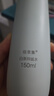 佰草集【白茶玲珑】保湿爽肤化妆水150ml(补水保湿改善暗沉提亮肤色女) 实拍图