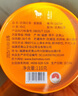 八马茶业组合茶叶 欢腾金骏眉正山小种110g*2罐装 实拍图