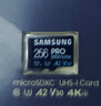 三星（SAMSUNG）256GB TF(MicroSD)存储卡 超高速PRO深蓝卡 4K超高清 适用游戏机无人机 读速200MB/s写速130MB/s 实拍图
