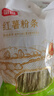 富昌 纯红薯粉条500g 粉条粉丝南北干货火锅食材地瓜粉炖菜火锅酸辣粉 实拍图