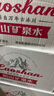 崂山锶-偏硅酸型饮用天然矿泉水 会议家庭用水 600ml*24瓶 热门商品 实拍图