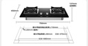 方太燃气灶天然气家用嵌入式双灶台 可调节换装灶具 5.2kW*猛火燃气灶 02-TH36B 实拍图
