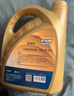 安耐驰焕芯 全合成涡轮增压机油润滑油 5W-30 SN级 4L  汽车用品 实拍图