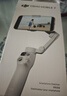 大疆 DJI Osmo Mobile 7轻快跟拍手机稳定器OM7智能追踪自拍杆直播vlog拍摄神器 实拍图
