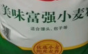 香满园 面粉 中筋粉 家用优质特精小麦粉 20斤 包子饺子馒头饼手擀面 实拍图
