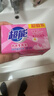 超能 内衣专用皂 清香 202g*2块 天然椰油 贴身衣物 抑菌去异味 实拍图