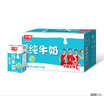光明 【新鲜日期】脱脂纯牛奶250ml*24盒 零脂肪年货送礼好营养家庭装 实拍图