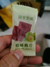 研食妈咪十月结晶话梅干65g蜜饯果干果脯九制话梅干孕妇孕吐休闲零食开胃 实拍图