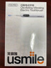usmile笑容加智能扫振电动牙刷 P20PROS冰河白 大摆幅深度清洁护龈 成人情侣送男友/女友生日 元旦礼物  实拍图