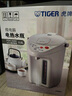虎牌（TIGER）恒温电热水壶PDH-A30C微电脑智能烧水壶家用速热电水壶 节能省电3L 3L 白色+三段保温+防干烧 实拍图