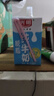 光明 【新鲜日期】脱脂纯牛奶250ml*24盒 零脂肪年货送礼好营养家庭装 实拍图