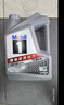 美孚（Mobil）美孚1号极光银美孚先进全合成汽机油 5W-30 SP级4L  实拍图