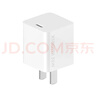 小米（MI）小米 35W 双口充电器 USB-C USB-A 智能快充 适用部分Macbook Air机型/k70 适配15 Ultra 实拍图