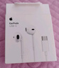 Apple/苹果 EarPods USB-C有线耳机 type-c有线耳机苹果耳机 苹果17有线耳机笔记本耳机游戏音乐 实拍图