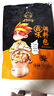 川娃子调味品 酸汤肥牛调料 商用金汤酱肥牛酱酸菜鱼家用火锅底料120g 实拍图