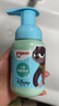 贝亲（Pigeon）青少年儿童洁面泡沫洗面奶120ml 3-12岁疯狂动物城联名 IA326 实拍图