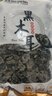 双塔黑木耳250g 东北特产干木耳小碗耳肉厚凉拌火锅食材南北干货 实拍图