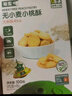 敏星小米玉米桃酥饼干休闲解馋零食不添加小麦蛋奶送宝宝婴儿童食谱 【爆款组合】大米味*1+小米味*1盒 实拍图