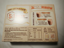 雀巢（Nestle）【侯明昊推荐】厚乳丝滑拿铁速溶三合一减蔗糖冲调饮品19g*12条 实拍图