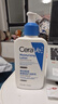 适乐肤（CeraVe）【修护焕亮CP】C乳236ml+PM乳60ml（补水保湿乳液套装男士女士） 实拍图