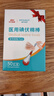 海氏海诺医用碘伏消毒液棉棒50支碘伏棉棒新生婴儿消毒碘酒不含酒精独立装 实拍图