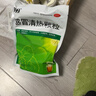 999三九感冒清热颗粒 12g*18袋 疏风散寒 解表清热 风寒感冒 头痛 发热 咽干 恶寒身痛 鼻流清涕 实拍图