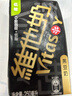 维他奶黑豆奶植物蛋白饮料250ml*24盒 营养早餐豆奶 年货节送礼 整箱装 实拍图