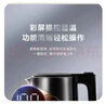 美的（Midea）电热水壶电水壶烧水壶双层防烫 0涂层 食品级304不锈钢1500W快速沸腾1.7L大容量 HJ1705 实拍图