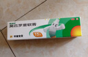 【原研】百多邦 莫匹罗星软膏2%*5g 脓疱病疖肿毛囊炎湿疹 中美史克 实拍图