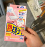 小林制药（KOBAYASHI）【退热贴】【退烧贴】医用12片婴儿发烧降温冰宝贴流感防护0-2岁 实拍图