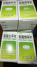 亚宝 尼莫地平片20mg*50片/盒 10盒装 实拍图
