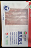 额尔敦原切羊肉卷肉片内蒙古锡盟草原羔羊肉 生鲜羊肉片 涮羊肉火锅食材 羔羊肉片500g 实拍图