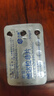 神度 他达拉非片 5mg*30片 实拍图