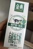 伊利金典有机纯牛奶200ml*10盒 3.6g乳蛋白 年货礼盒裝 实拍图