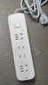 公牛（BULL）分控插座/插线板/插排/排插/接线板/宿舍家用桌面拖线板  3C认证  4位分控全长1米 独立开关 实拍图