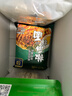 有你一面炭烧牛肉拌面910g箱装5+1椒麻拌面 家庭礼盒速食面条山姆烧椒牛肉 实拍图