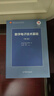 【官方包邮】清华大学 数字电子技术基础第六版+模拟电子技术基础第五版 教材+学习辅导与习题解答 阎石 童诗白 考研用书教程 电子技术基础【模电+数电（教材+习题）4本】 实拍图