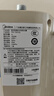 美的（Midea）【8年质保】5升储水式电热水器小厨宝家用洗碗洗菜安全1650W速热厨房热水宝F05-15A1(S) 实拍图