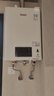 林内（Rinnai）【鲸吨吨白鲸】20升燃气热水器天然气 大水量 20GD31 (JSQ40-GD31) 实拍图