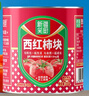 笑厨（XIAOCHU）25年/新疆西红柿块252g*6罐0添加自然成熟新鲜西红柿水果番茄罐头 实拍图
