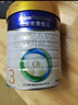 美素佳儿（Friso）皇家幼儿配方奶粉 3段（1-3岁幼儿适用）800g 乳铁蛋白 (新国标) 实拍图