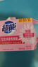 超能 女士内衣皂 茉莉清香 101g*2块*5组 除菌 洗衣皂 安全祛异味 实拍图
