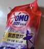 奥妙（OMO）全自动含金纺薰衣草护衣洗衣液3kgX2+2kg+480gX2含樱花味持久留香 实拍图