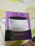玉兰油（OLAY）活肤菁华面霜50g抗皱紧致抗衰老护肤品保湿面霜新年礼物送女友 实拍图